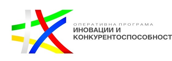 logo bar (right): лого „ОПЕРАТИВНА ПРОГРАМА ИНОВАЦИИ И КОНКУРЕНТОСПОСОБНОСТ“