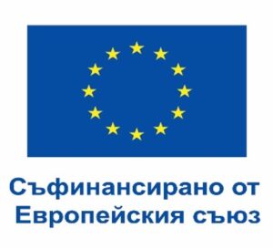 logo bar (left): знаме на ЕС с текст „Съфинансирано от Европейския съюз“
